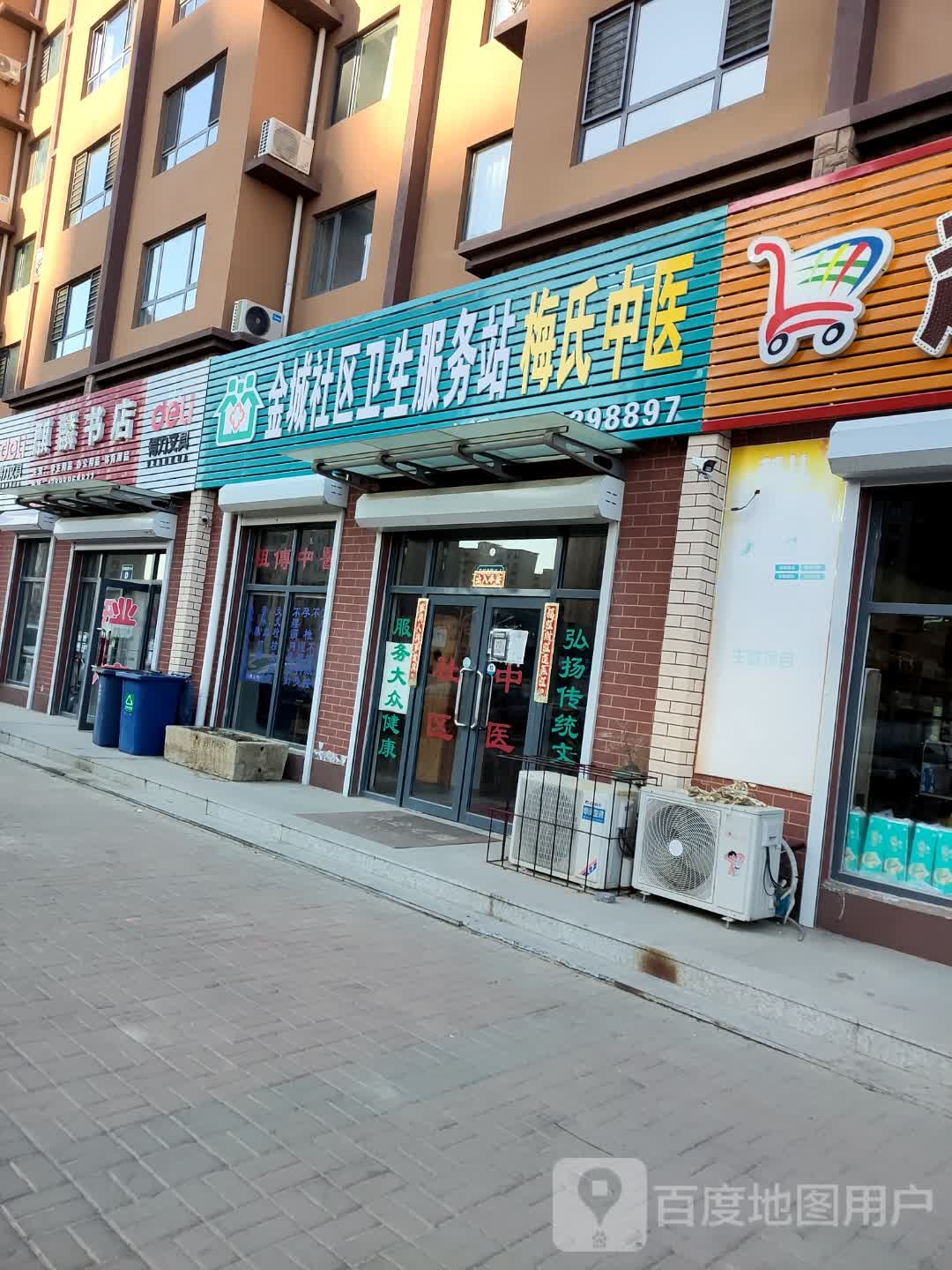 麒麟书店