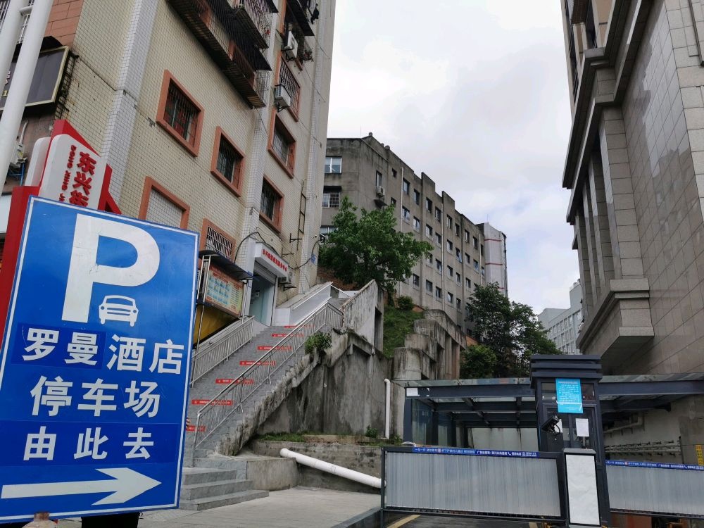 温馨亲子双卧家庭房（配儿童用品）