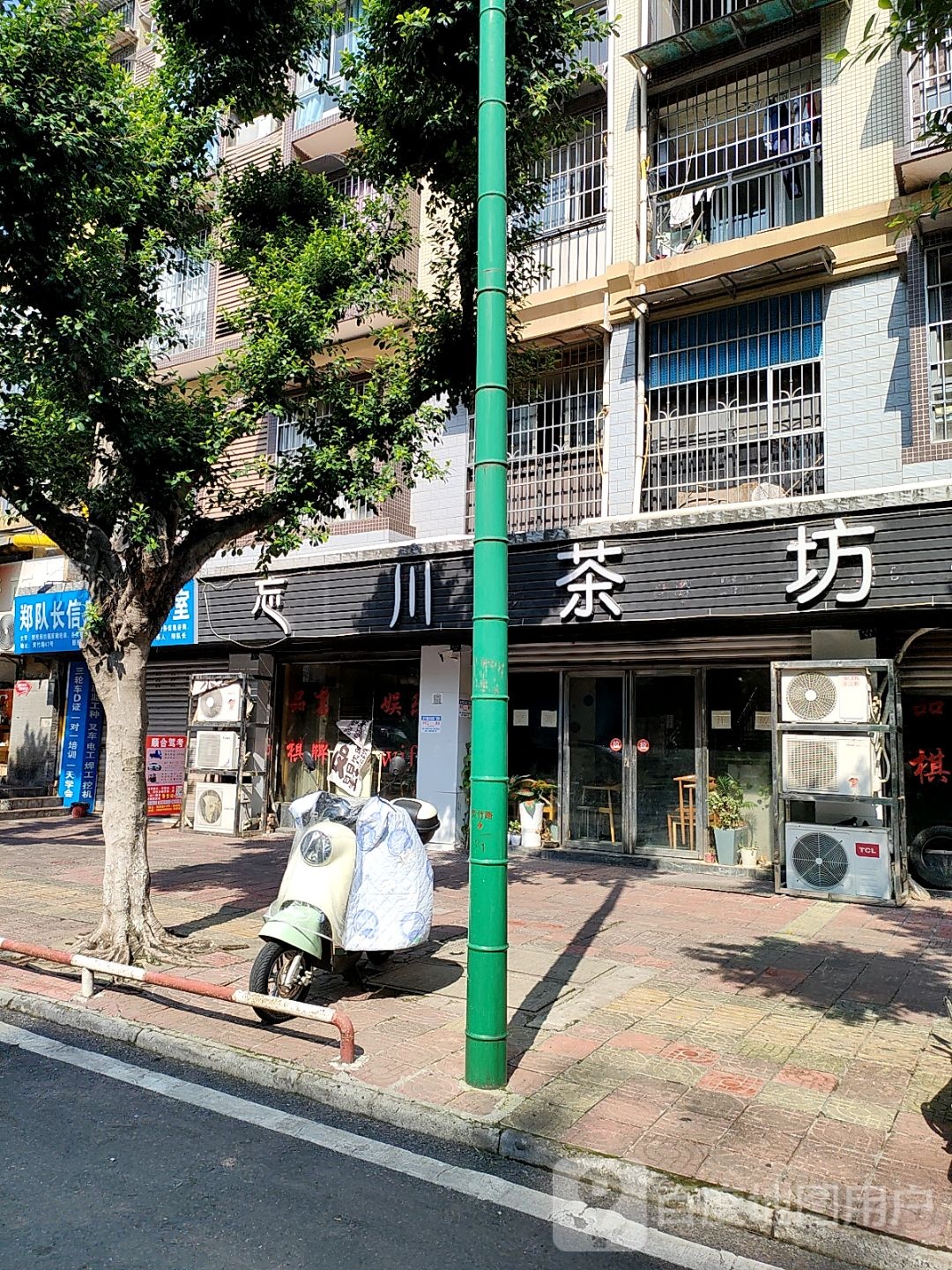 忘川清吧