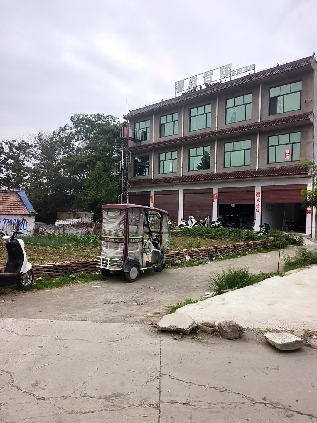 漫点台球