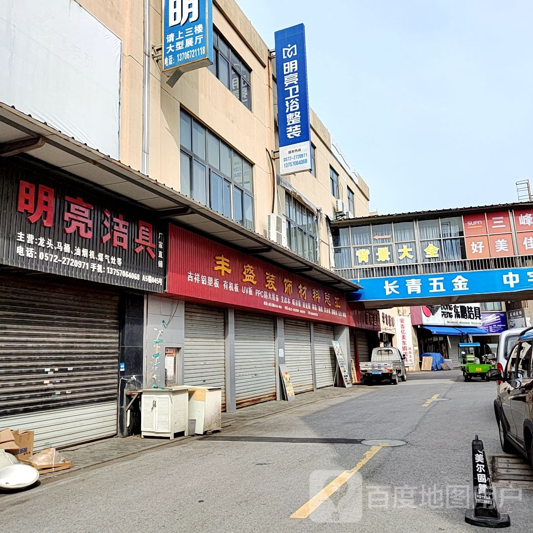 东迁长青五金