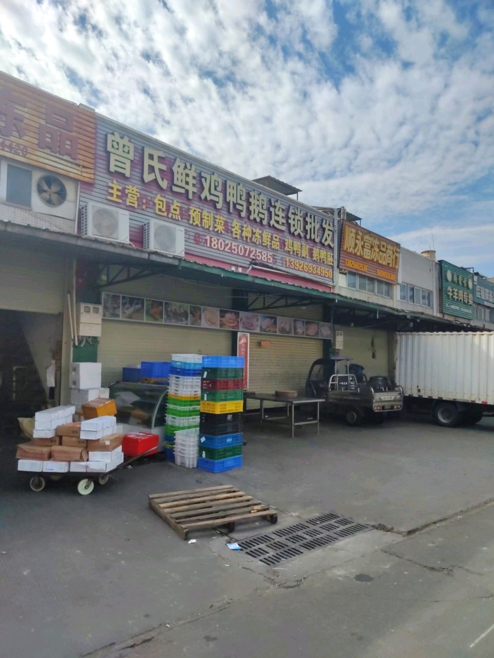 清真内蒙古牛羊肉专卖