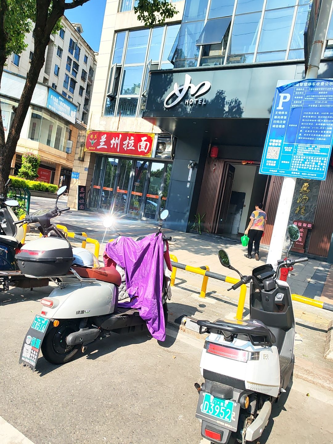 清真兰州拉面(财富街店)