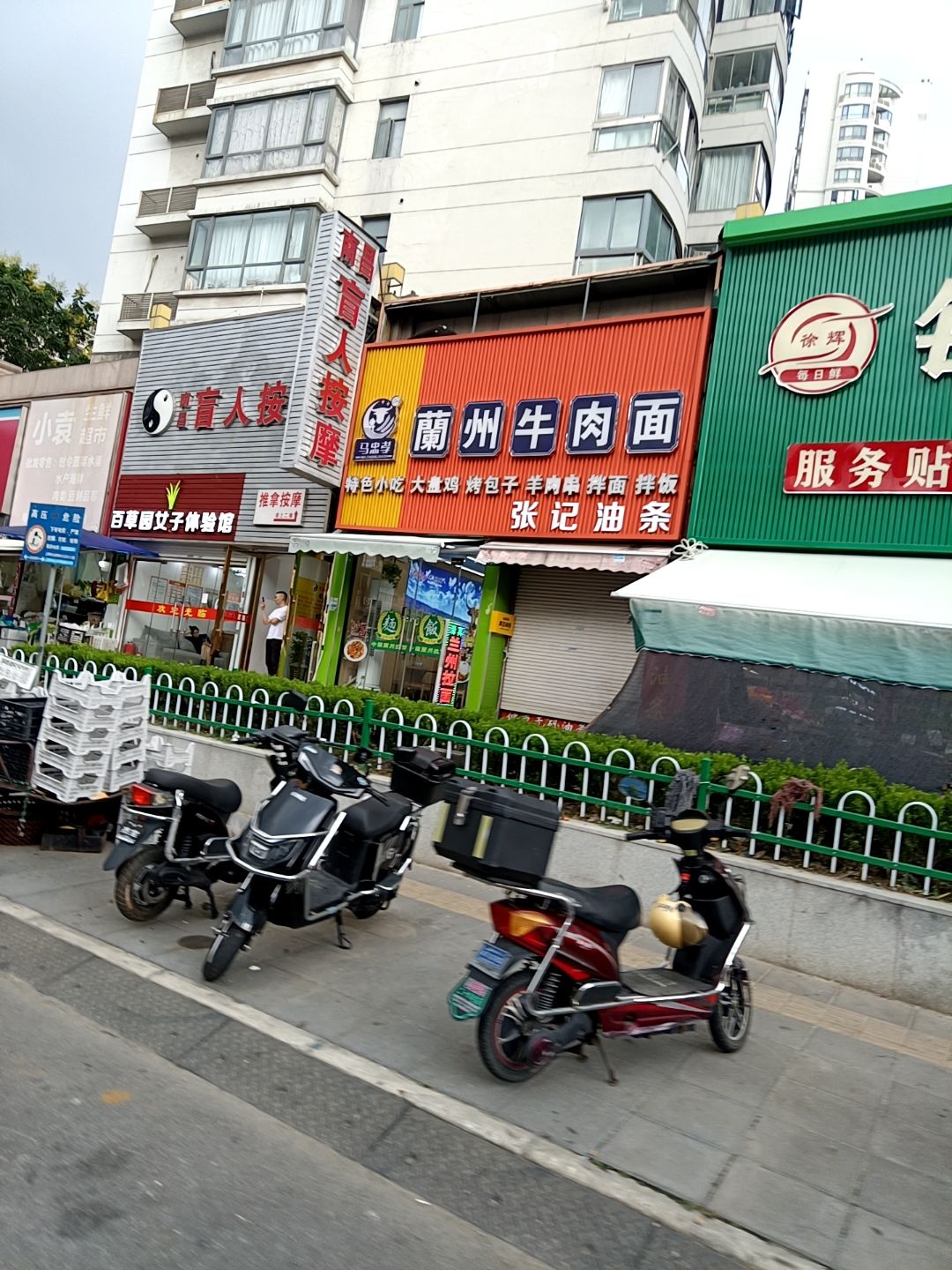 清真兰州牛肉面