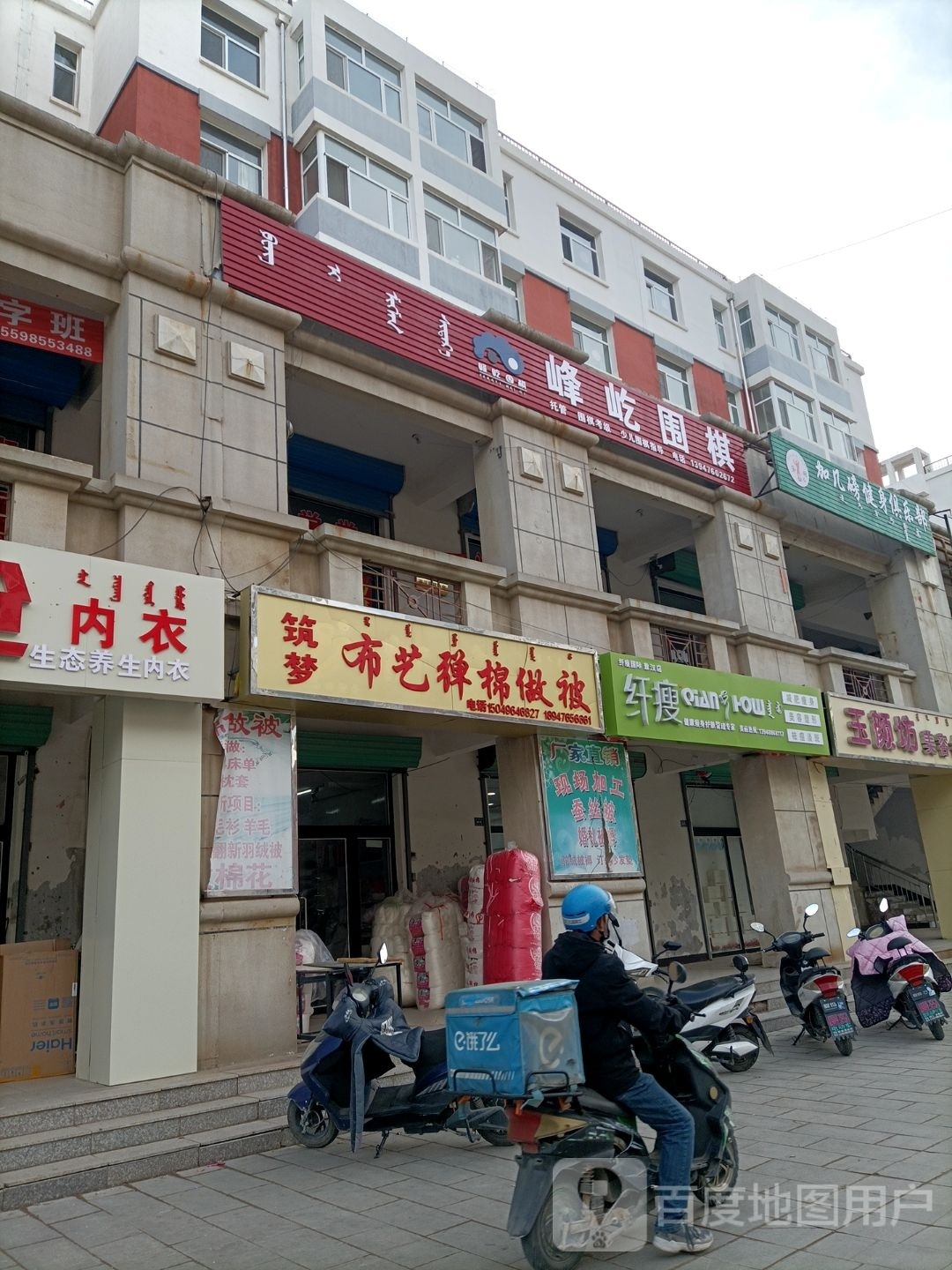 椠纤捞瘦樗