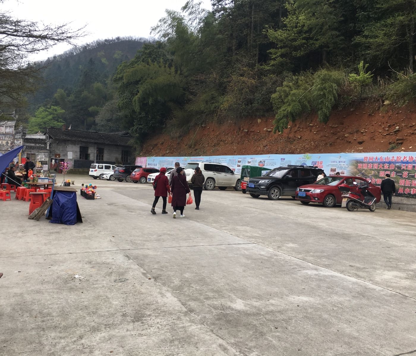 东山禅院