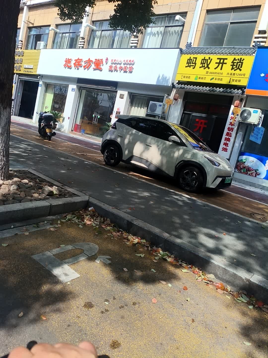 蚂蚁开锁