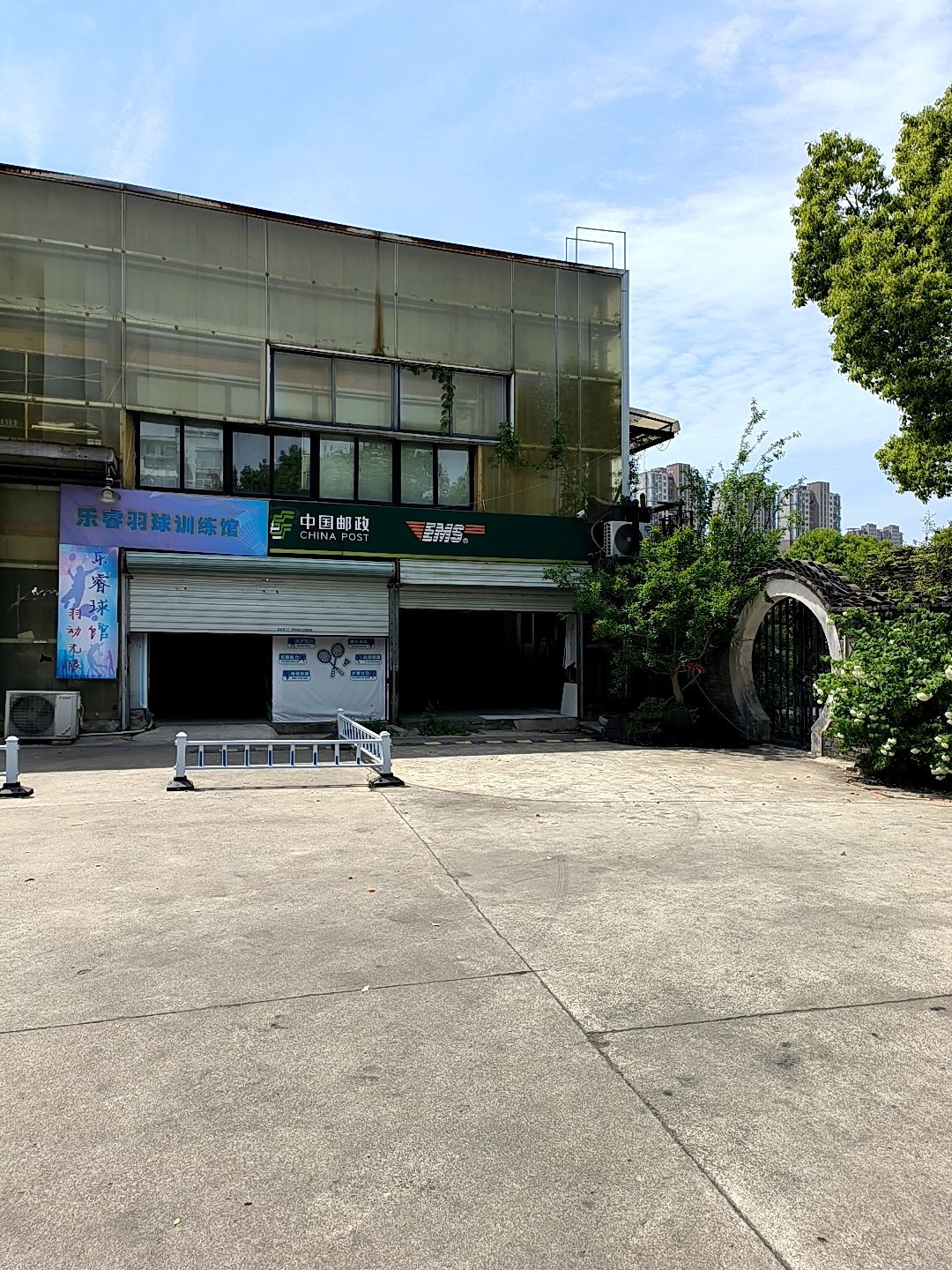 乐睿羽球训练馆
