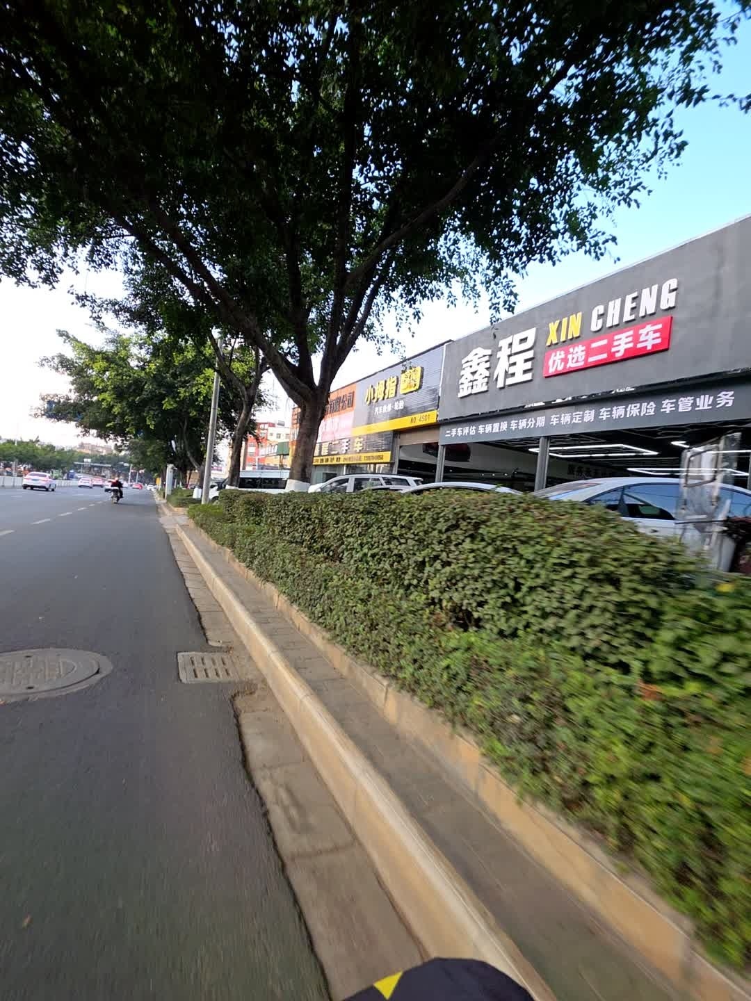 文山鑫程二手车