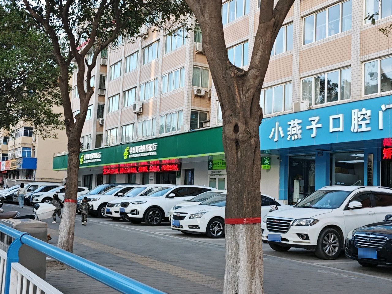 小燕子口腔门诊部