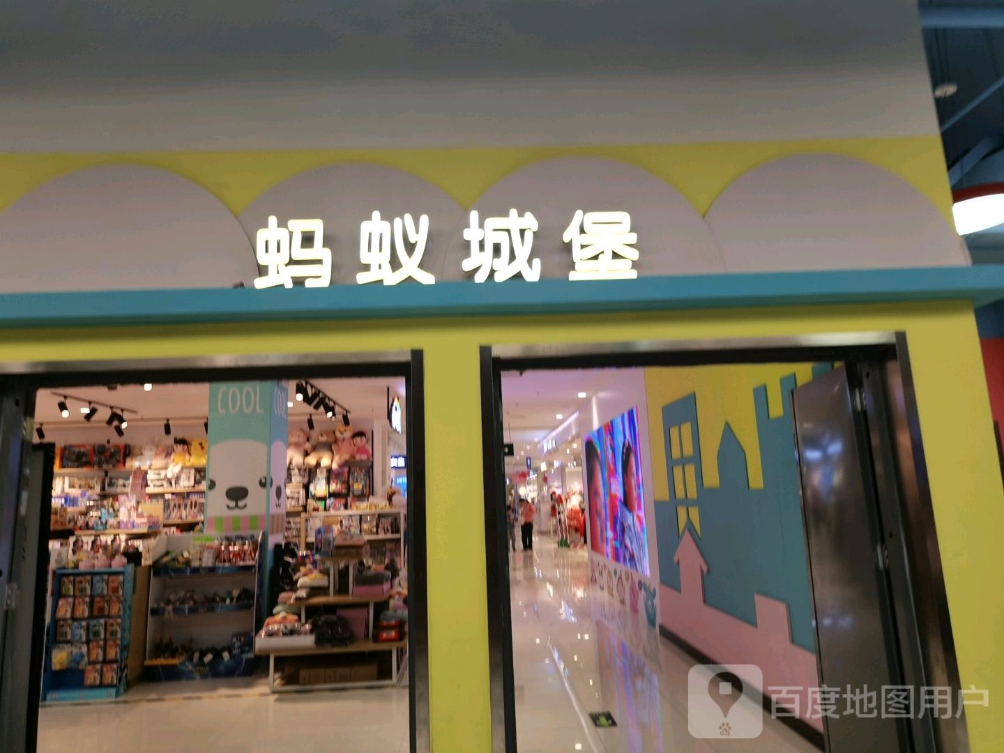 马一城堡(西亚城市广场光山店)