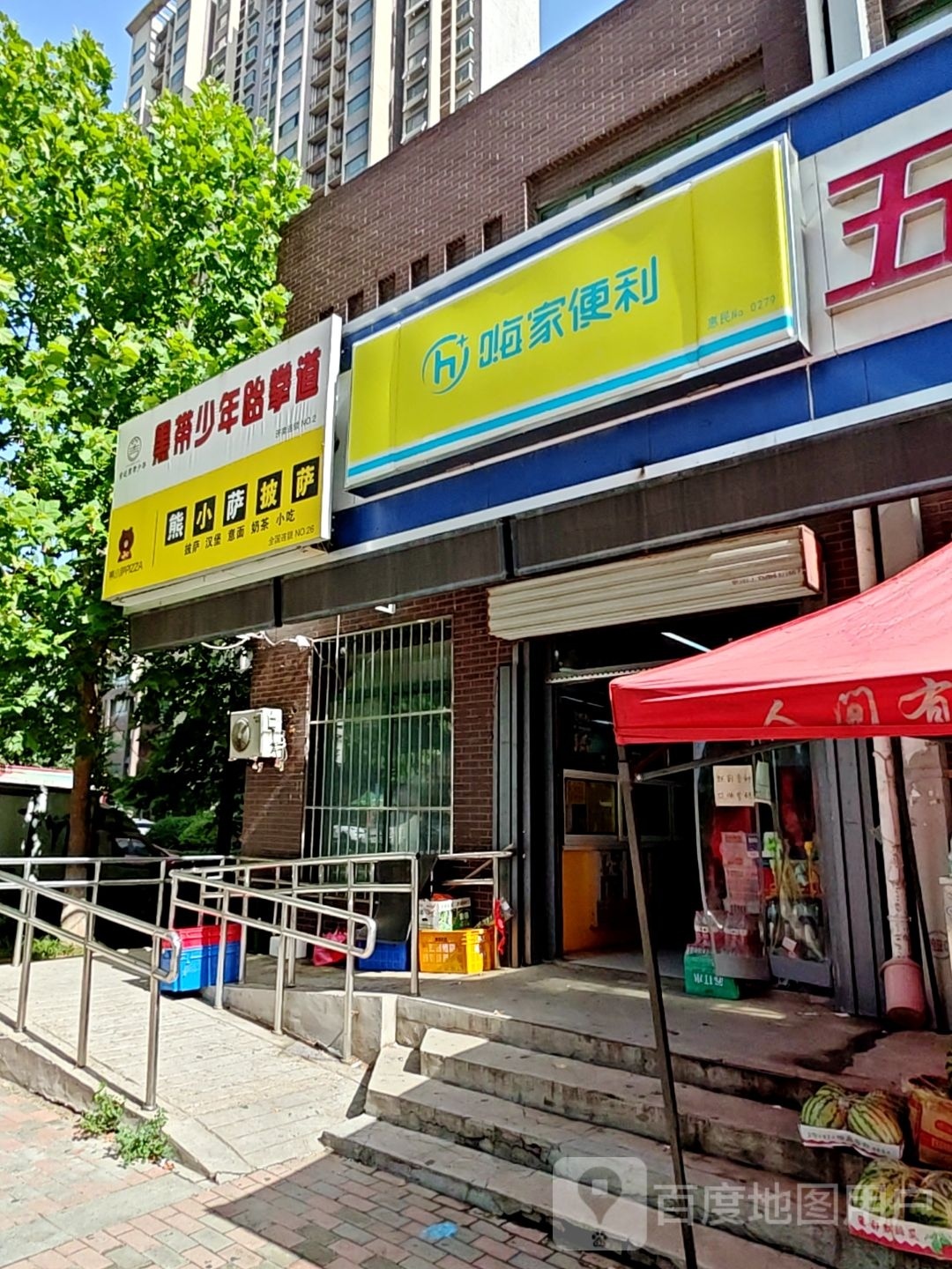 hi利(唐冶西路店)