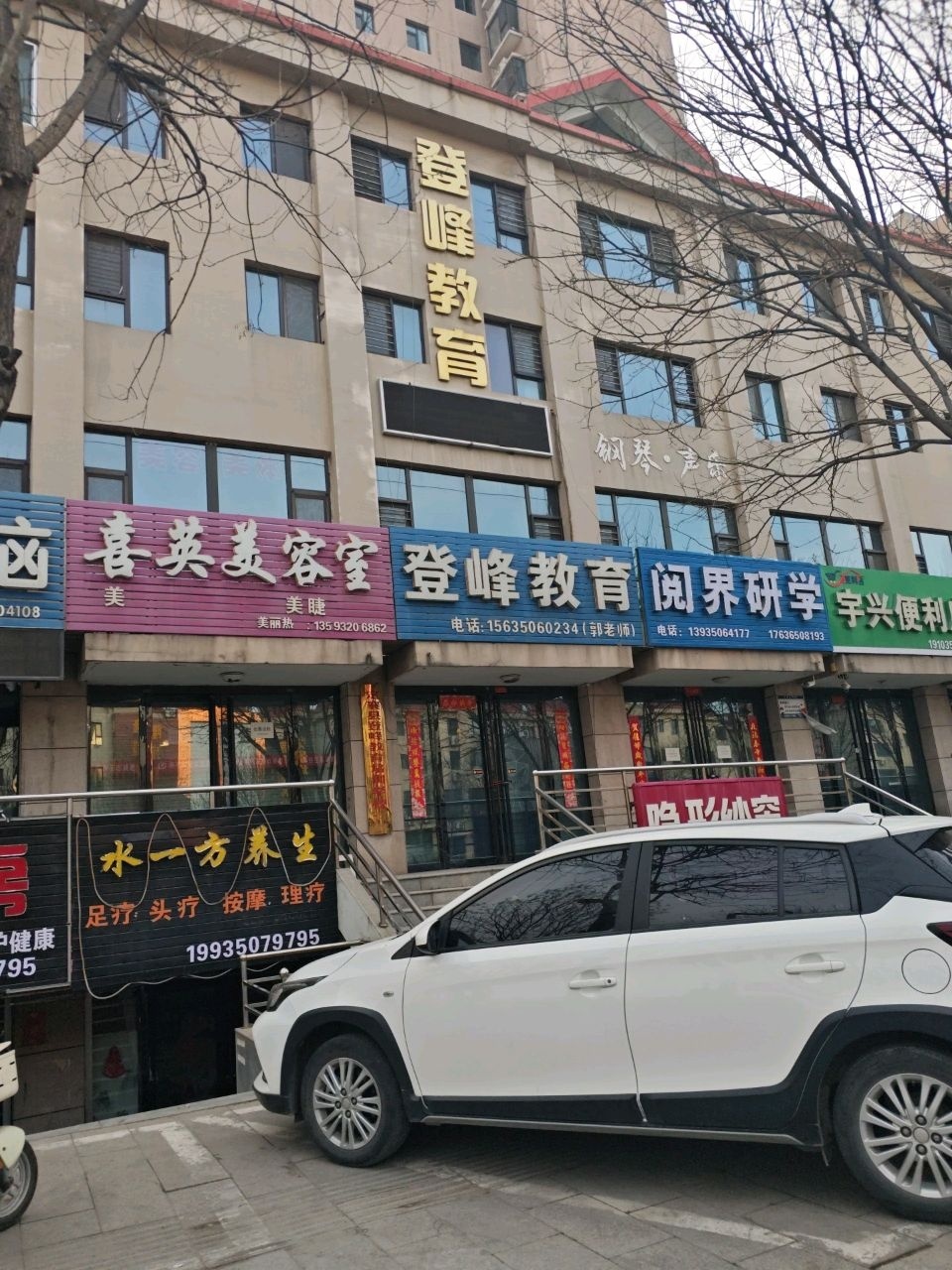 水一方养生