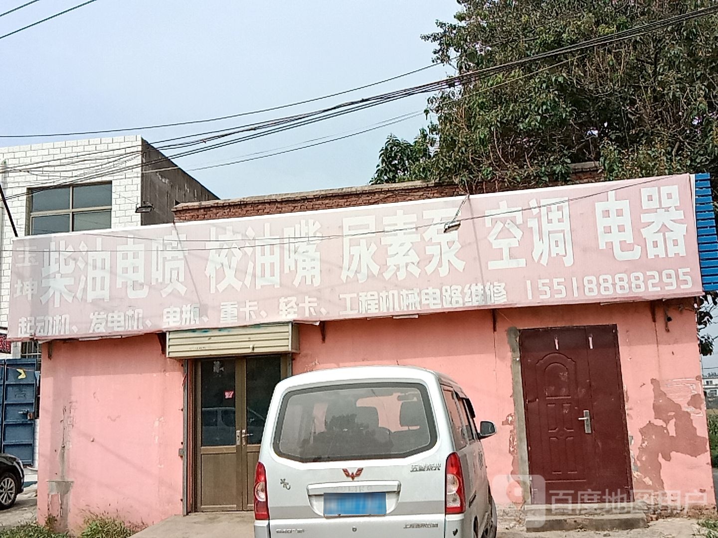 玉坤材油电喷校油嘴