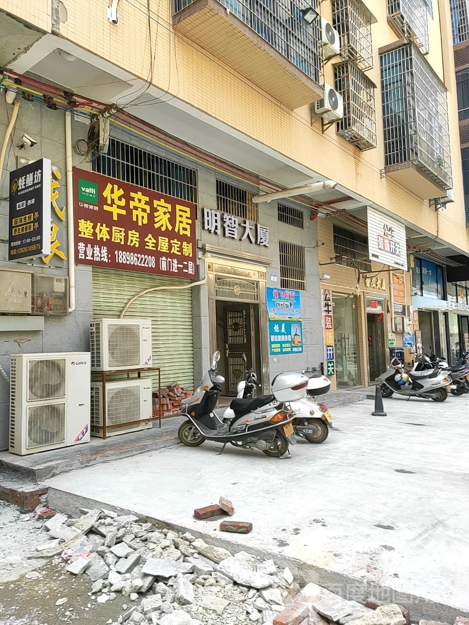 蚝鳝坊(博文商务大厦店)