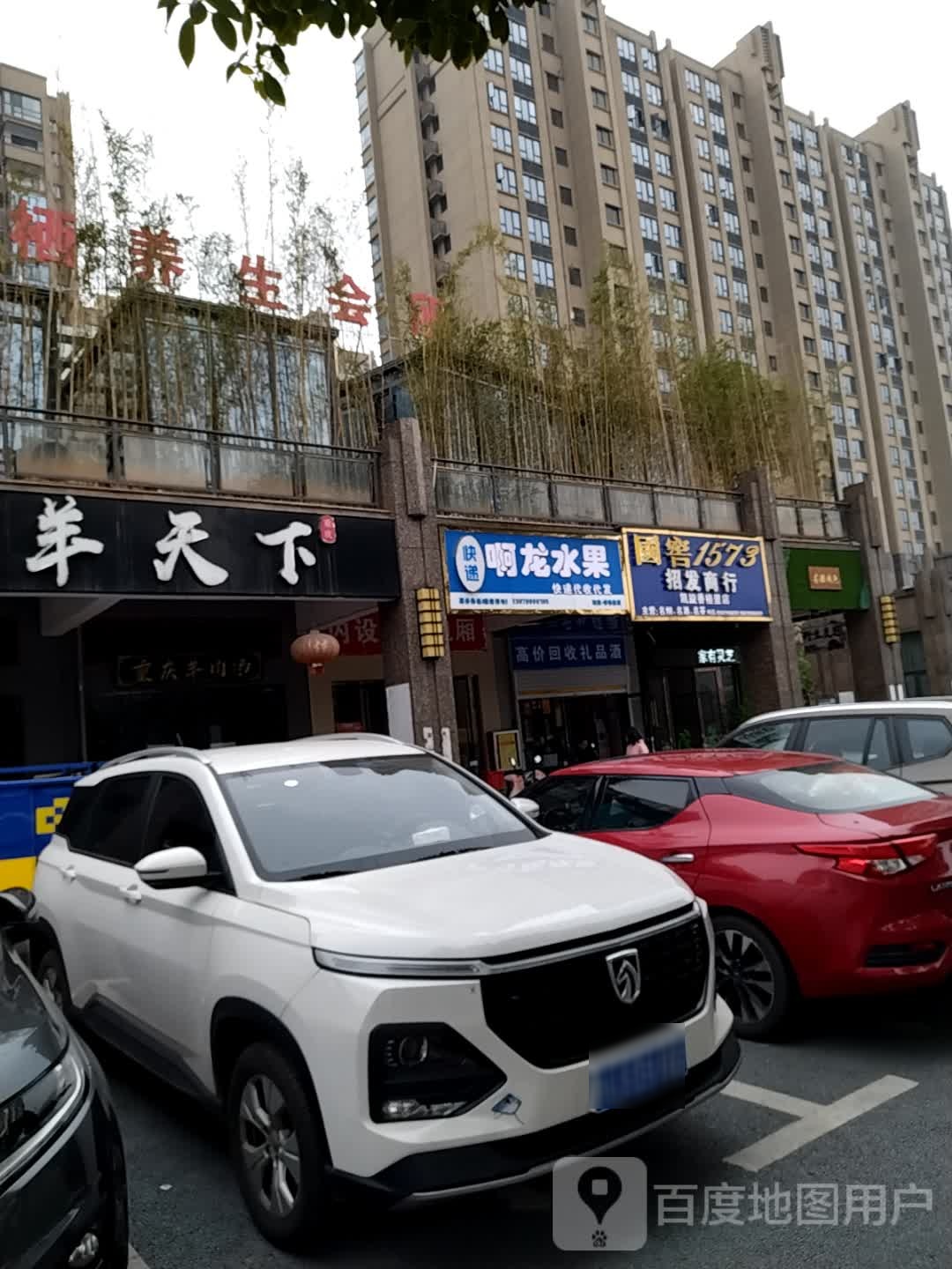 招发商行(凯旋香格里店)