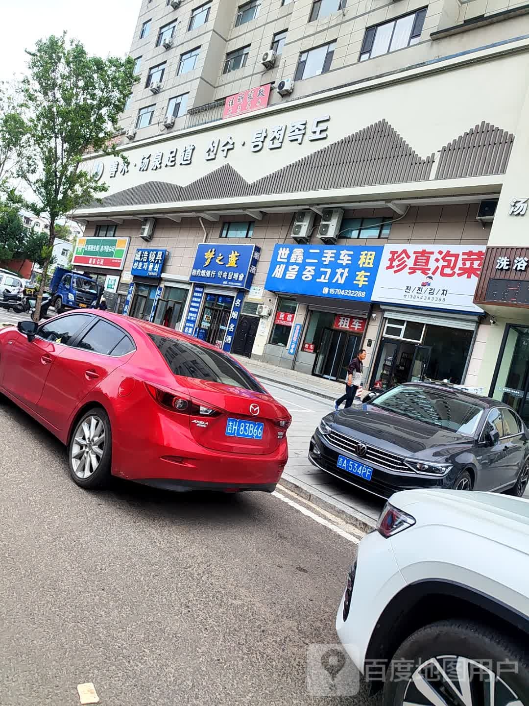 世鑫二手车租车