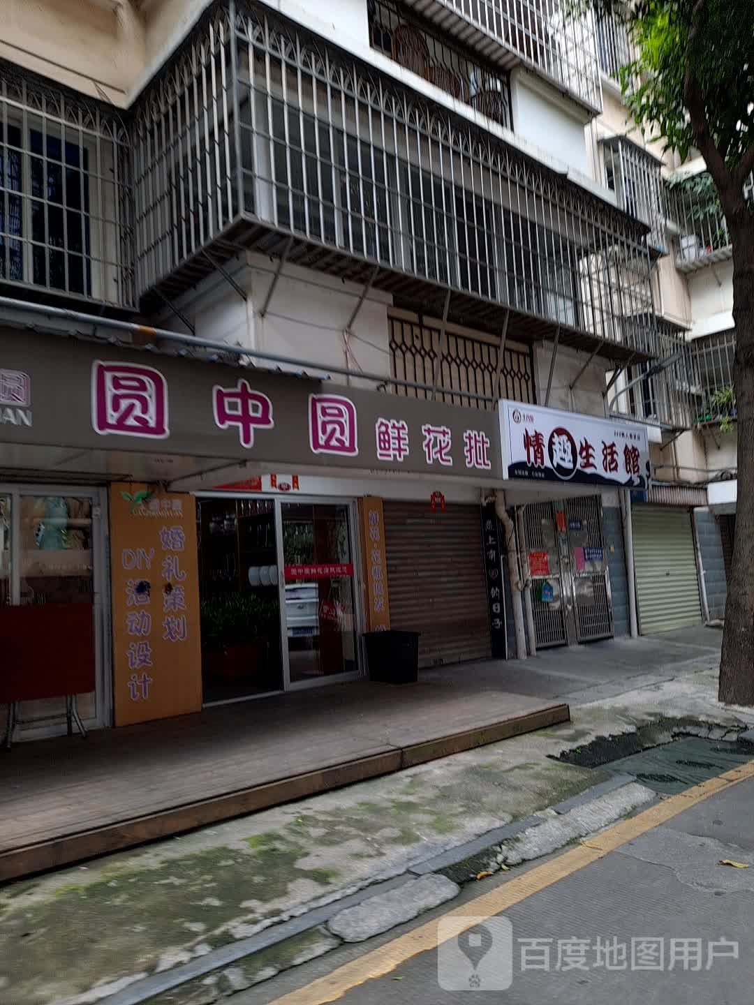 圆中圆鲜花批发