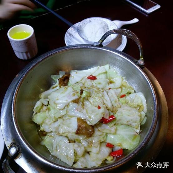 敢象苑(步步高广场店)