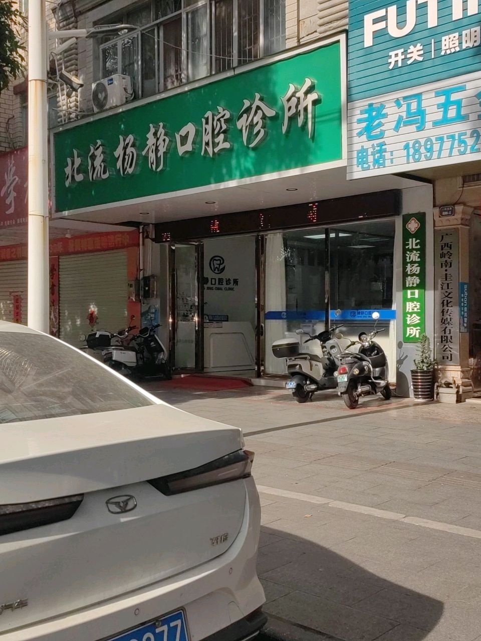 广西岭南·圭江文化传媒有限公司