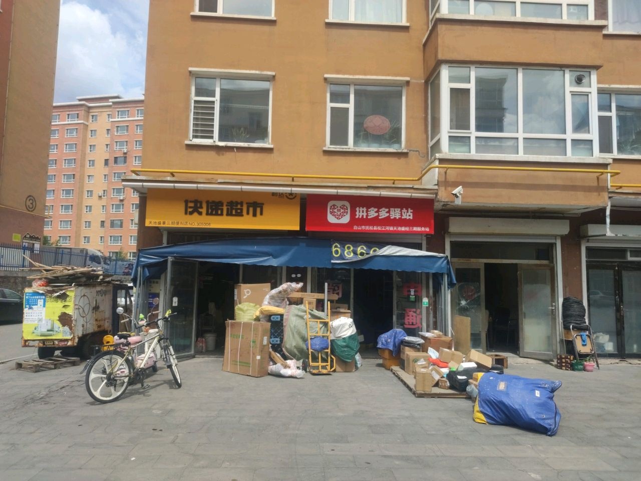 妈妈驿站(长白山小高公寓青柳路分店)