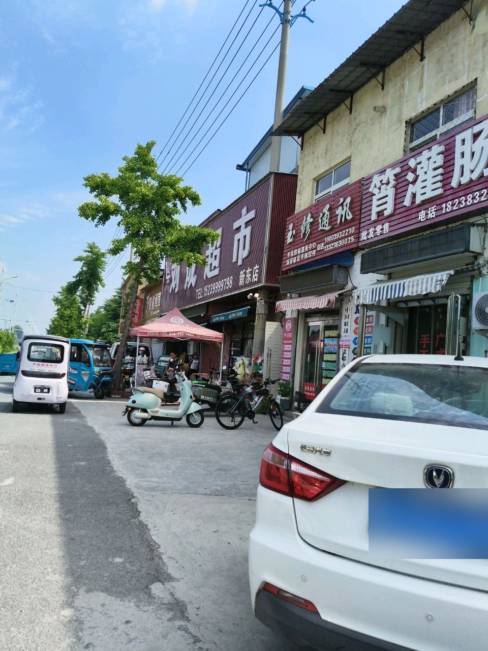 玉修通讯手机维修服务中心