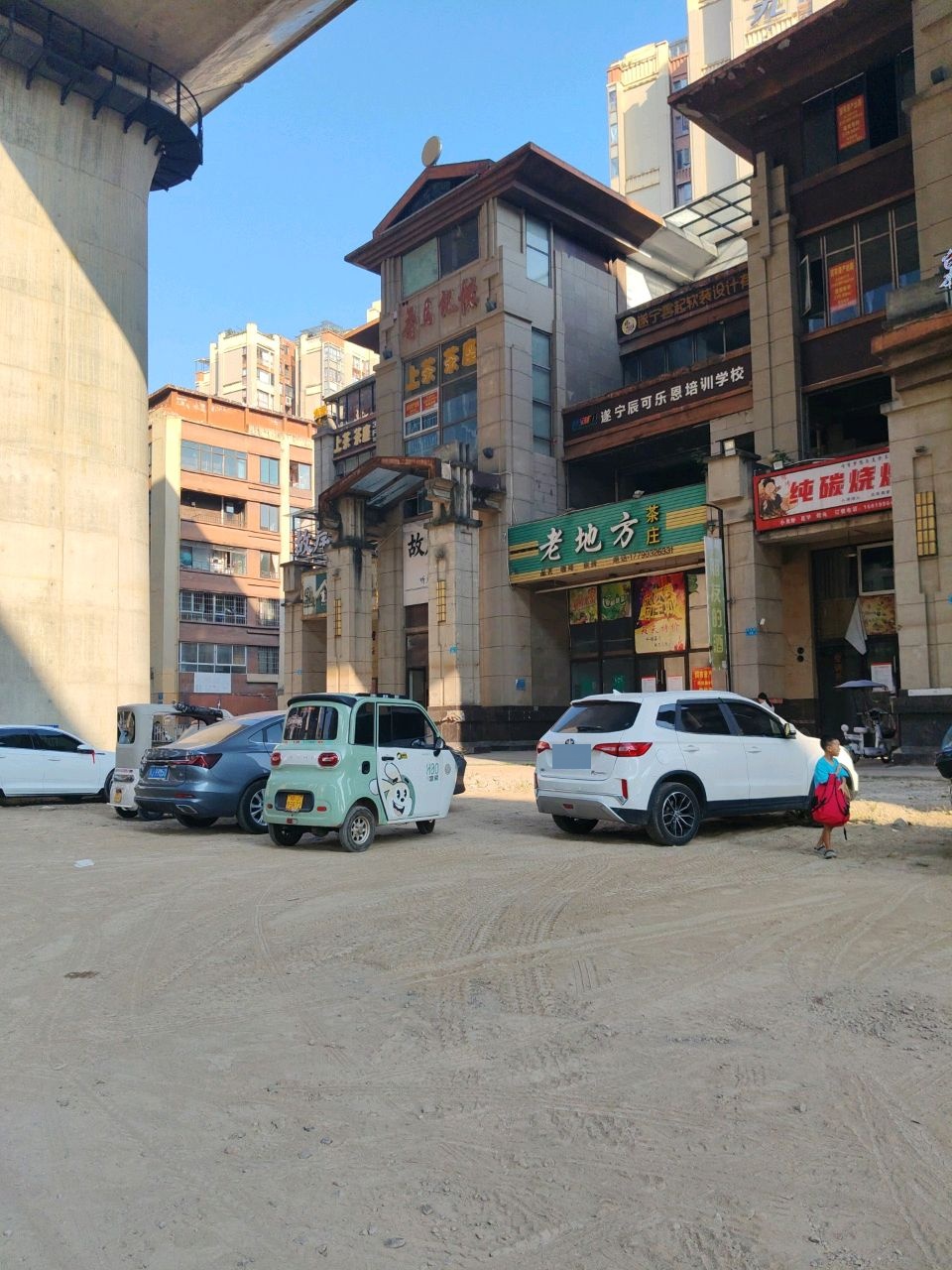 纯碳烧烤