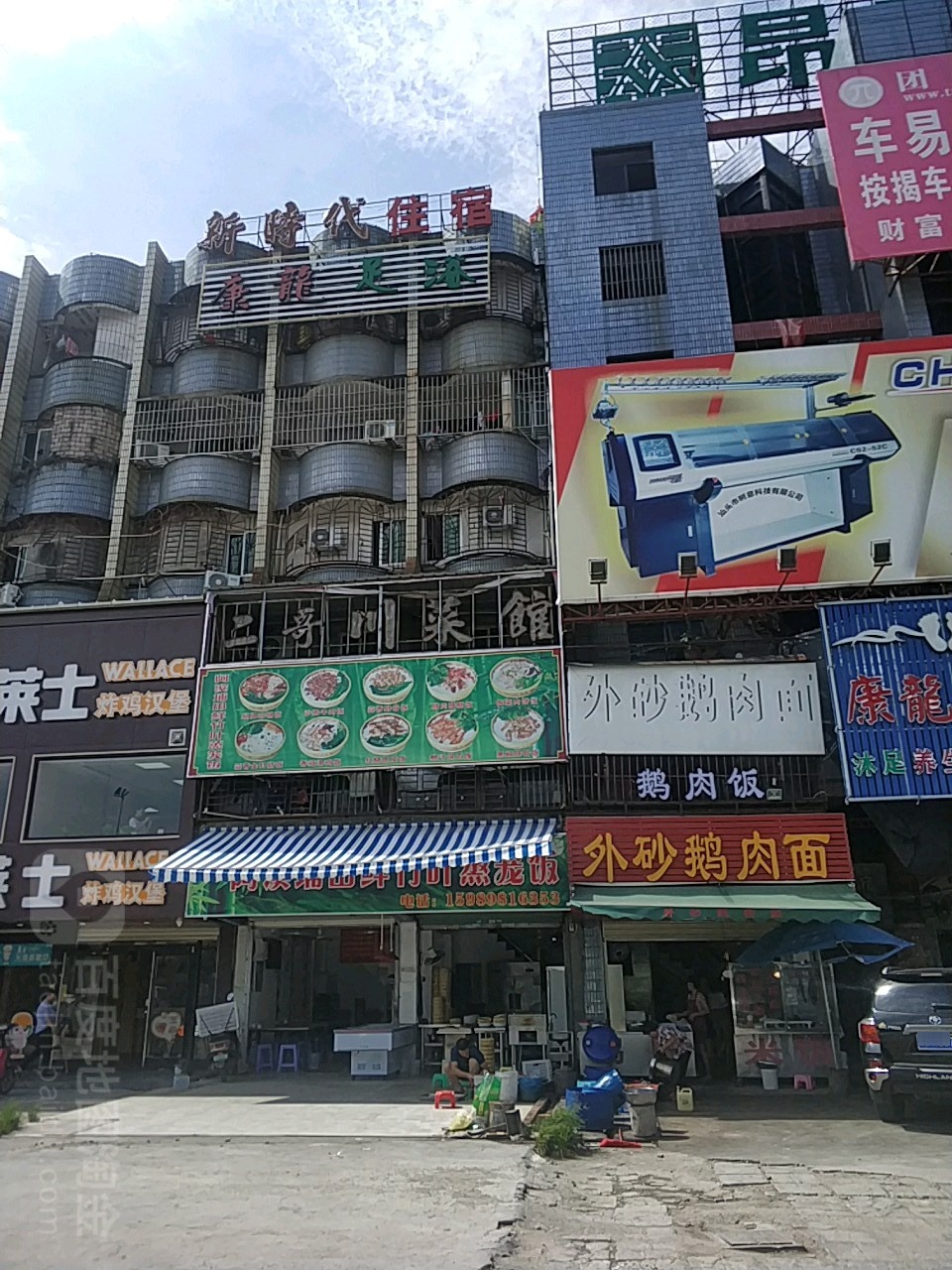 新时代旅馆(外砂迎宾市场店)