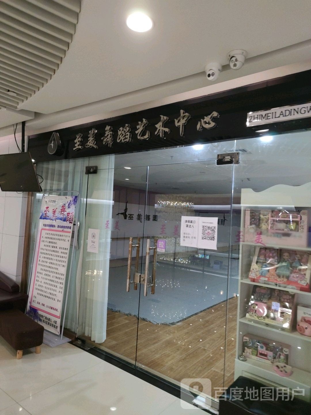 至美悟道(金龙购物广场店)