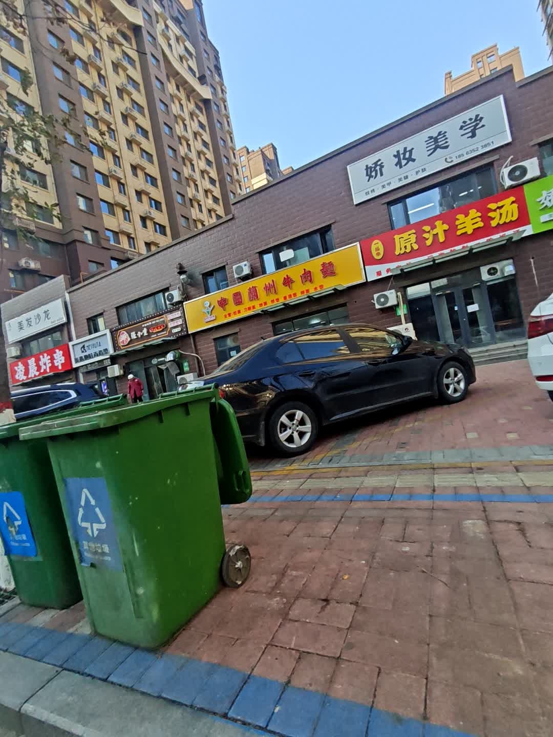 清真原汁羊汤