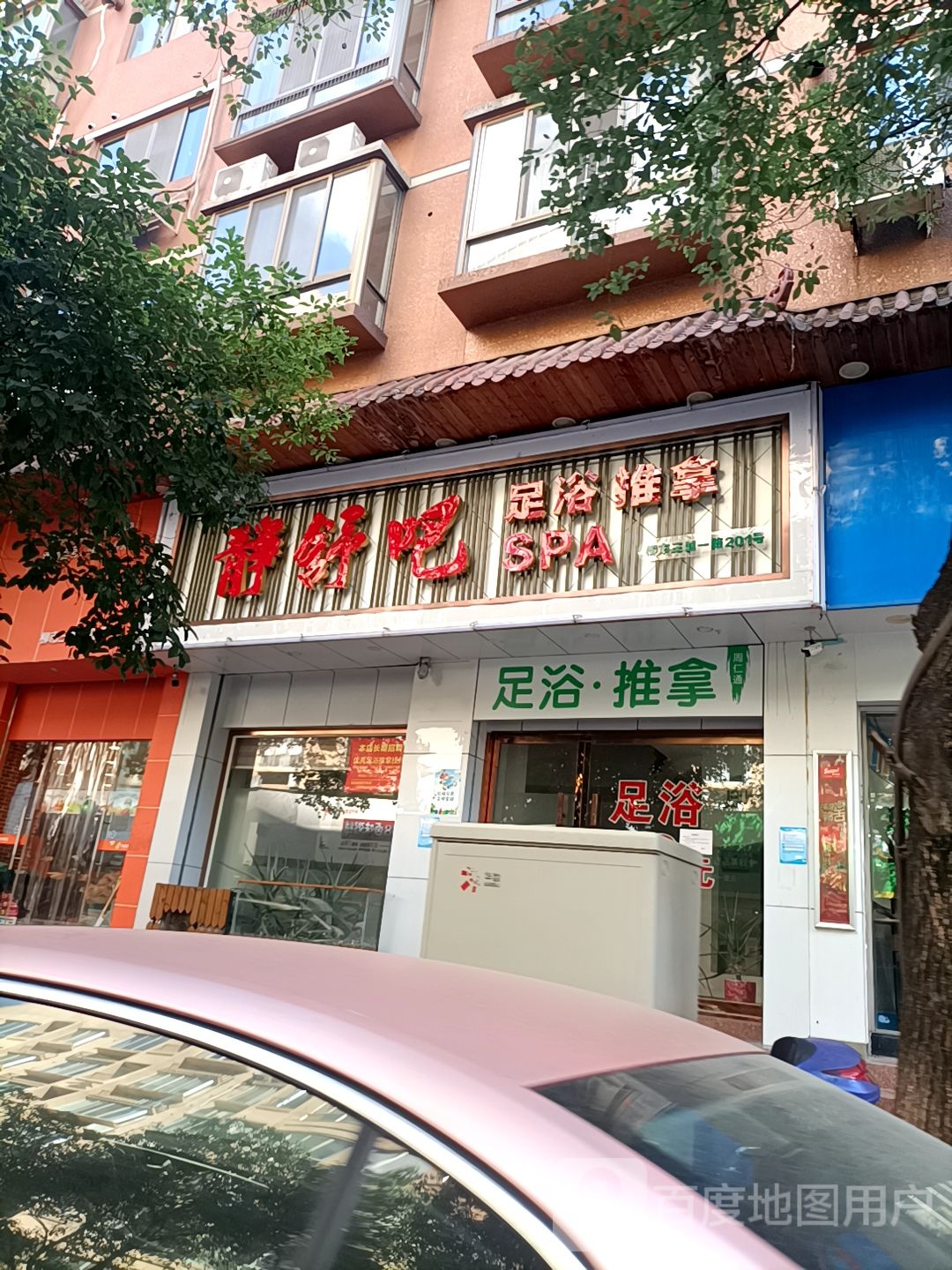 周任通