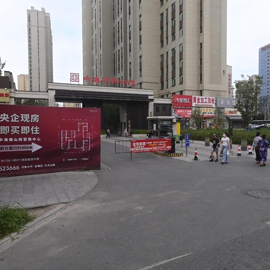 黄金加工回收(吾悦广场店)
