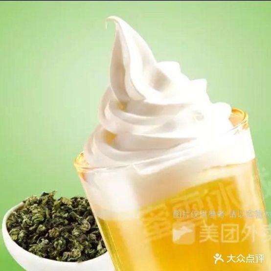 蜜xue初茶