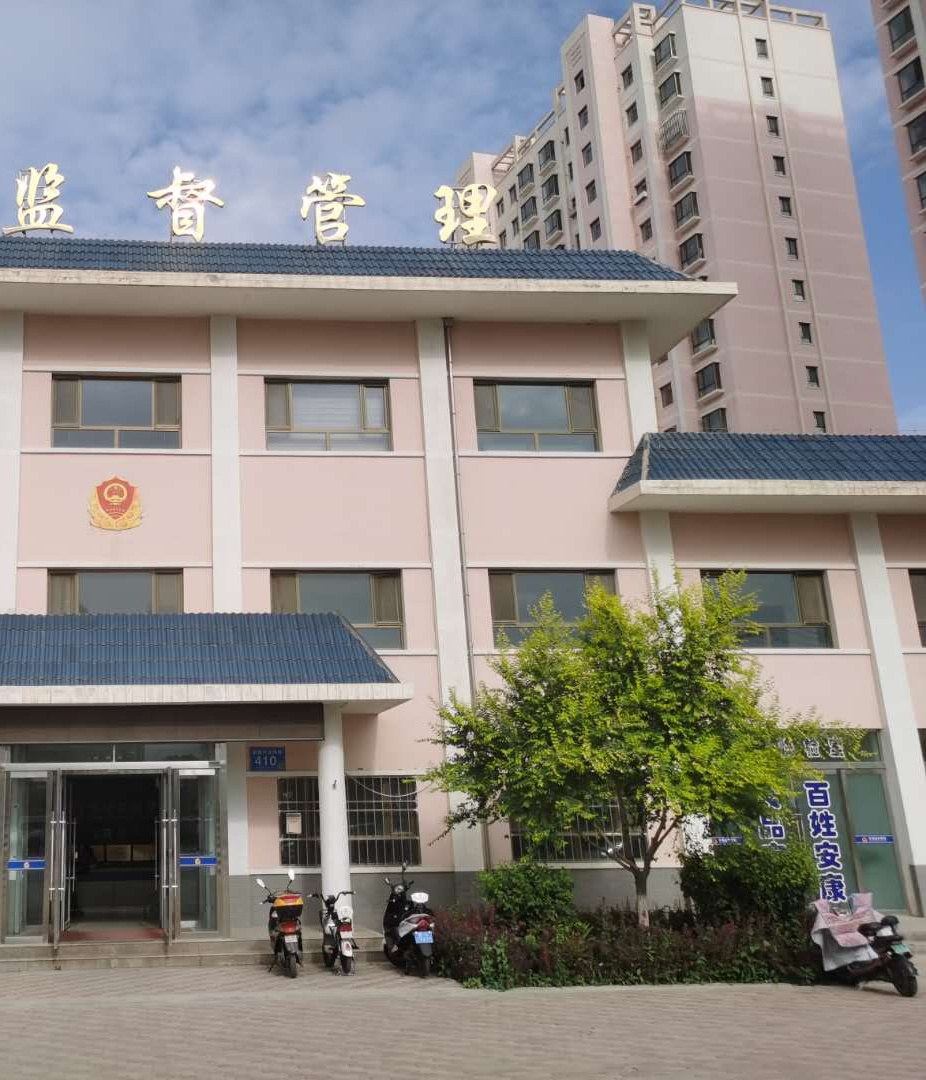 甘州区市场监督管理局南街市场监督管理所