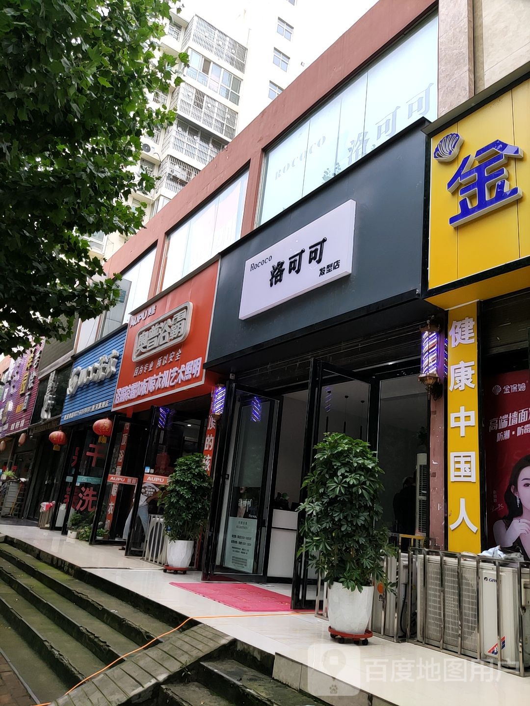 奥普浴霸(唐河旗舰店)