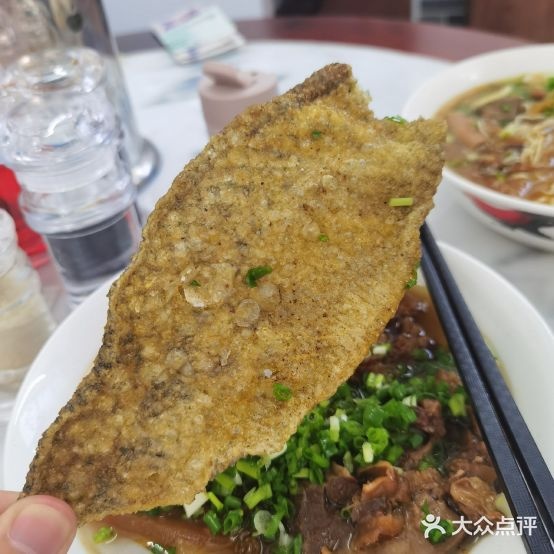 味极·广shi面食(沙洲尾店)