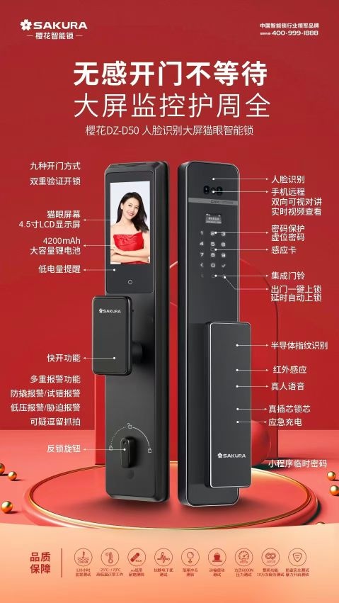 周氏开锁配汽车钥匙