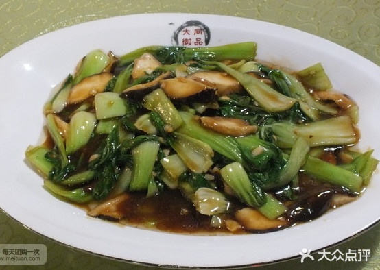 御品房美食百汇