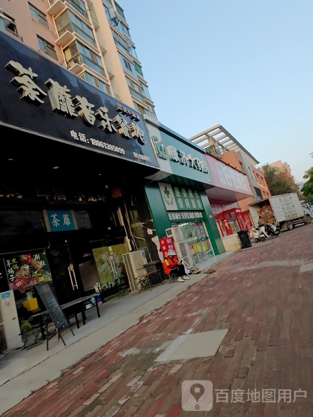 荼蘼音乐烤吧(大庆东路店)