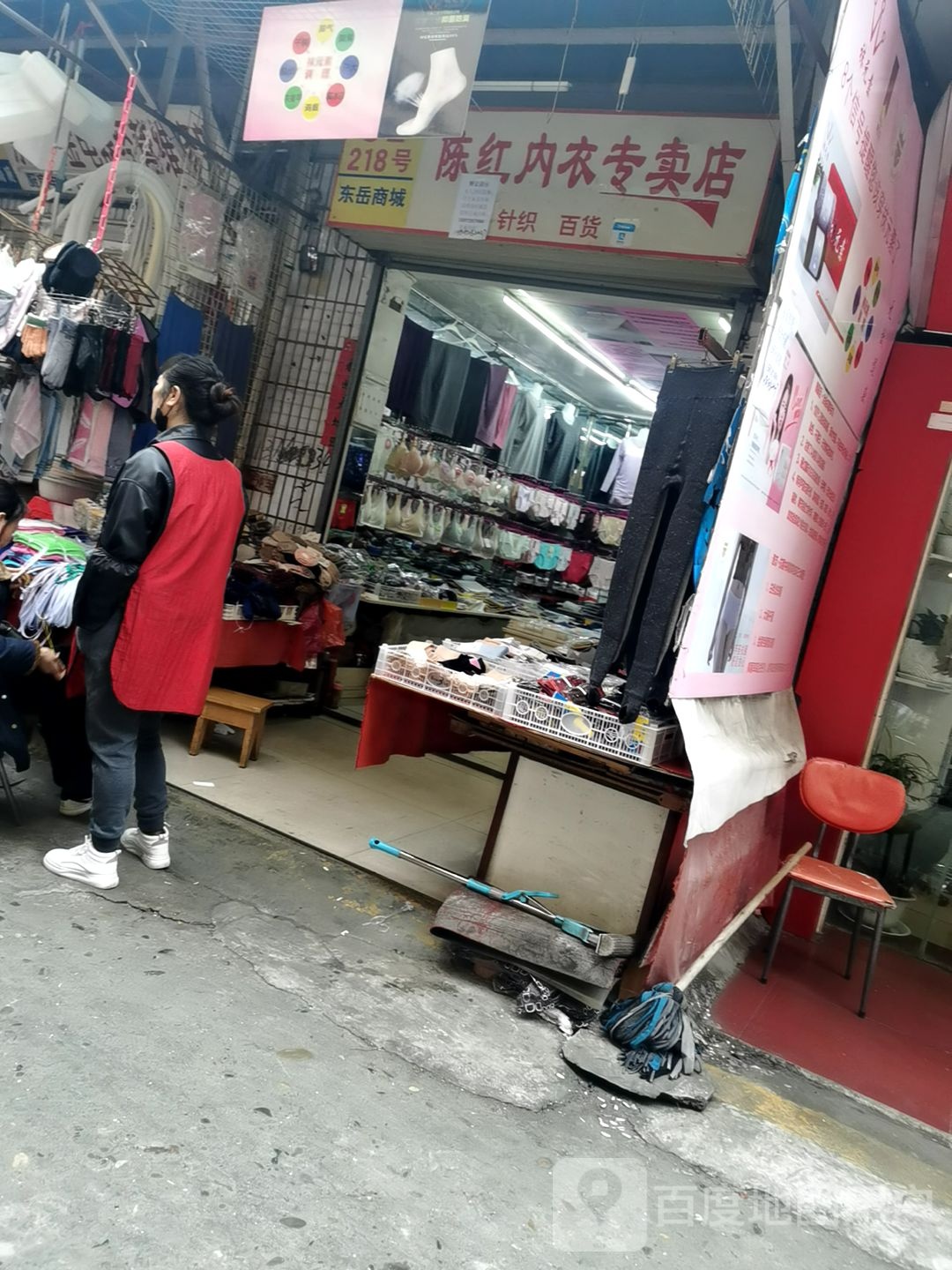 力宏商店