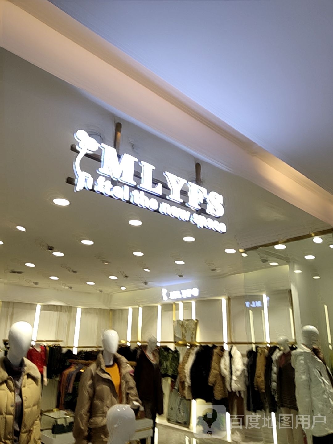 MLYFS(维多利商场店)