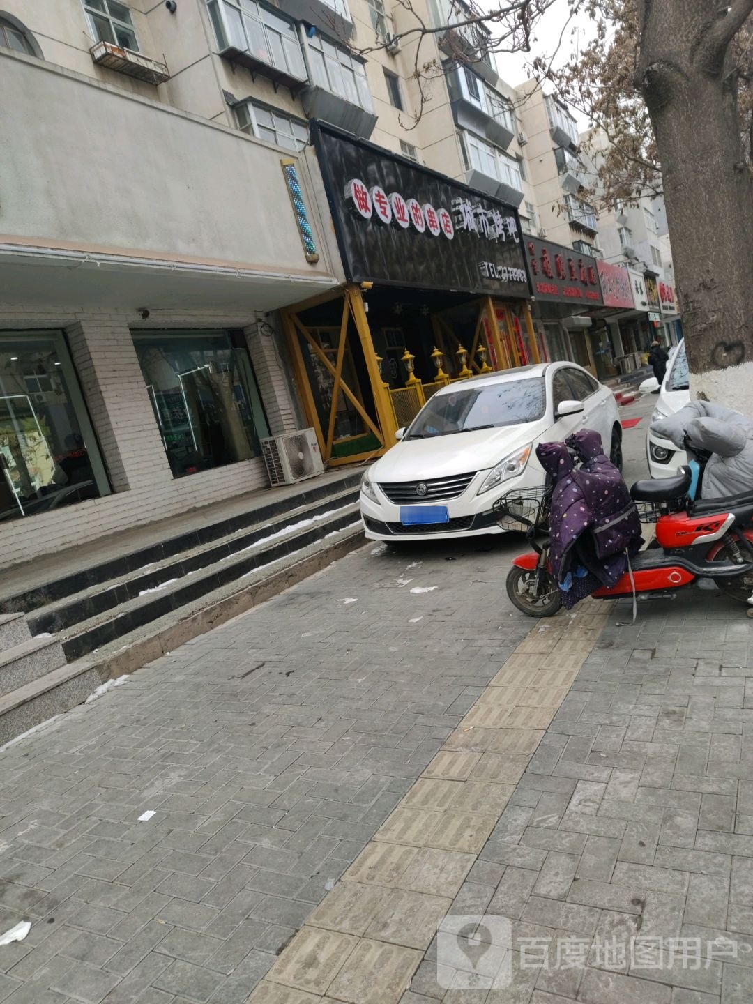城市炸吧