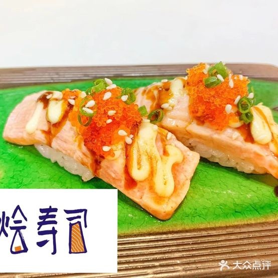 千寻寿司·捞捞面(常平店)