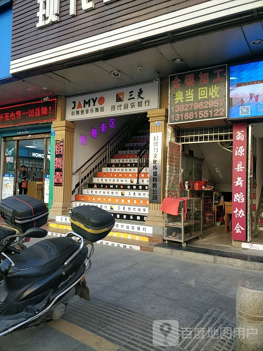 金银加工典当回收