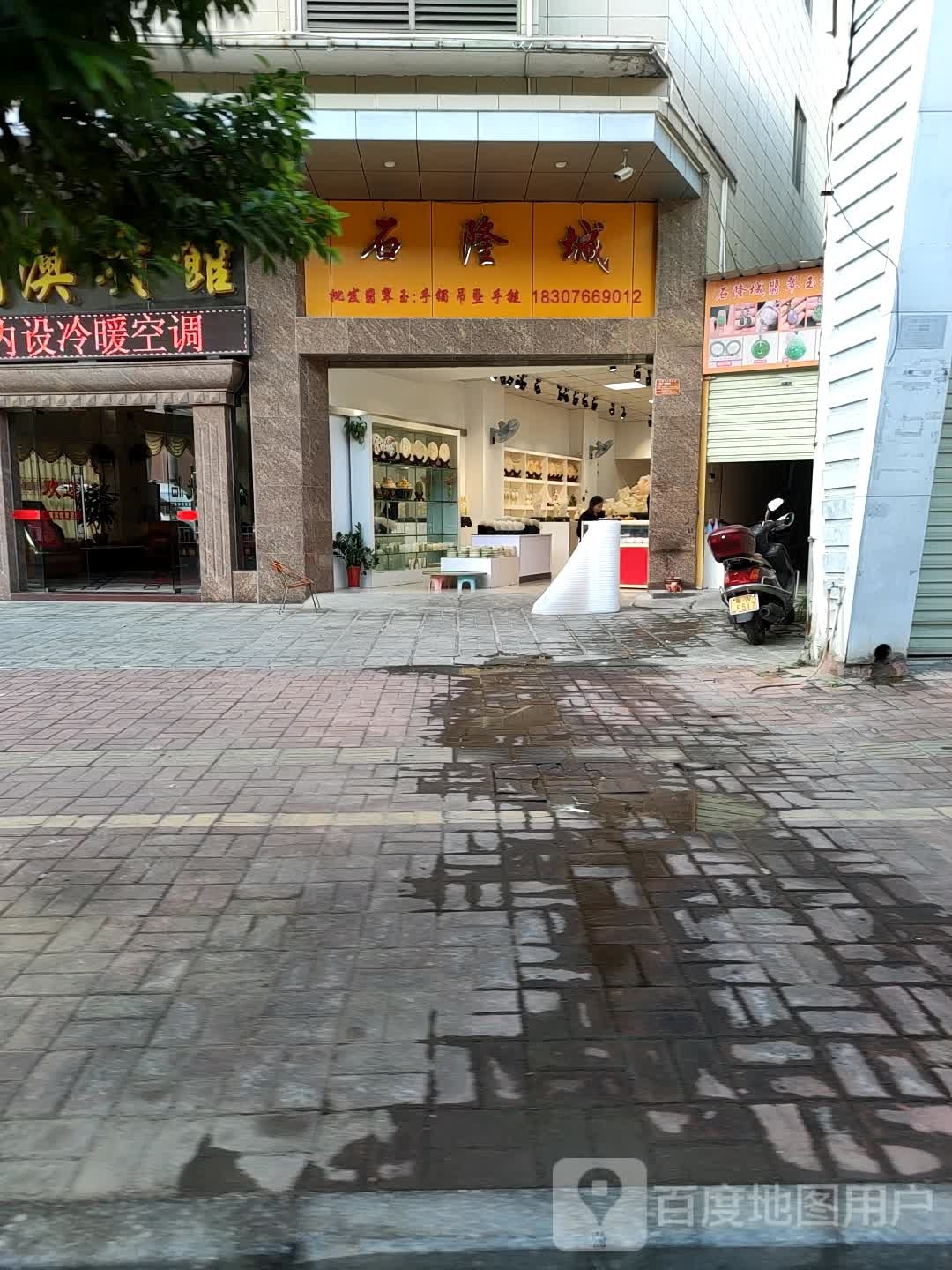 石隆城