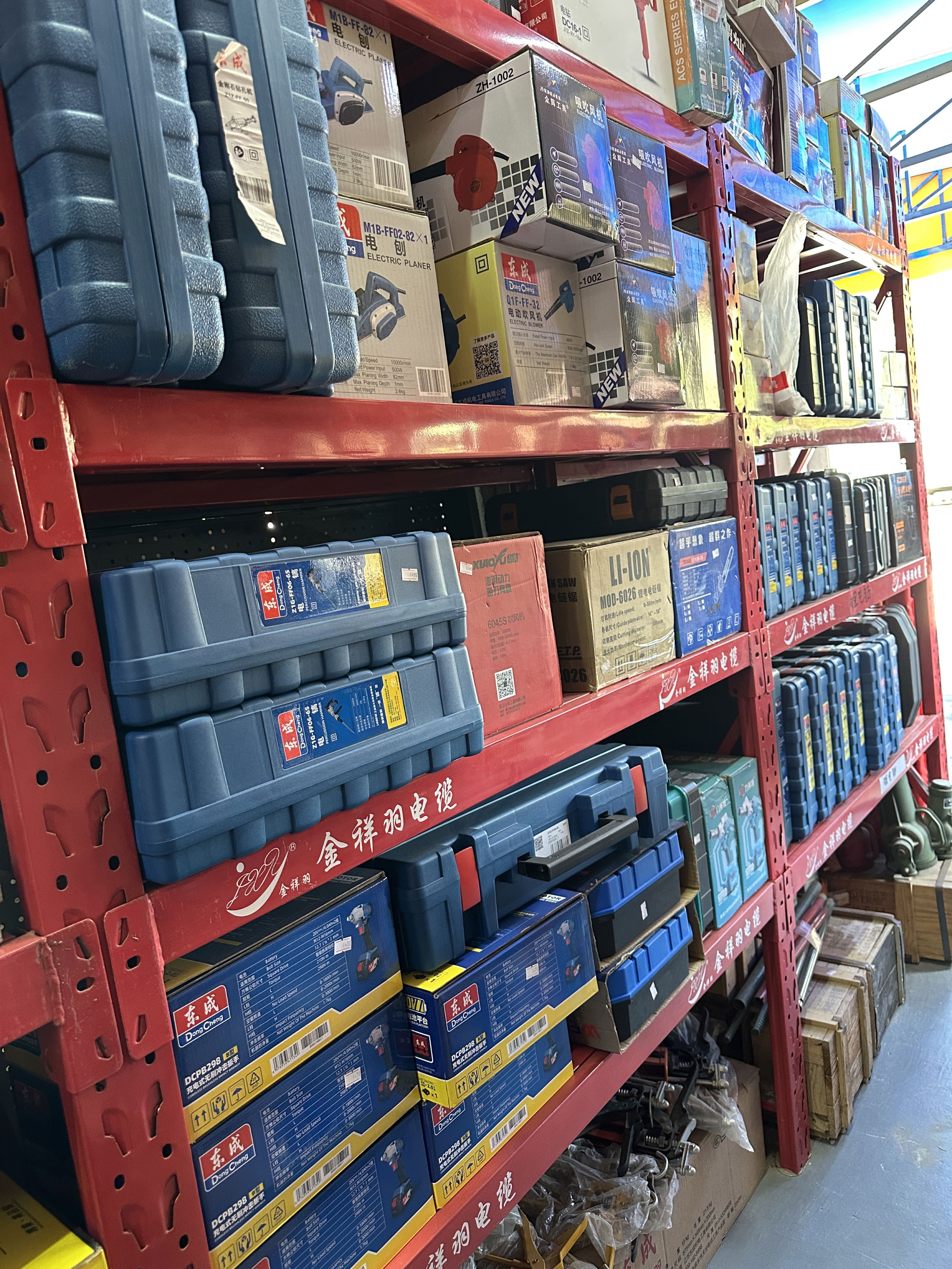 广东五进五金电缆建材批发(溪西店)