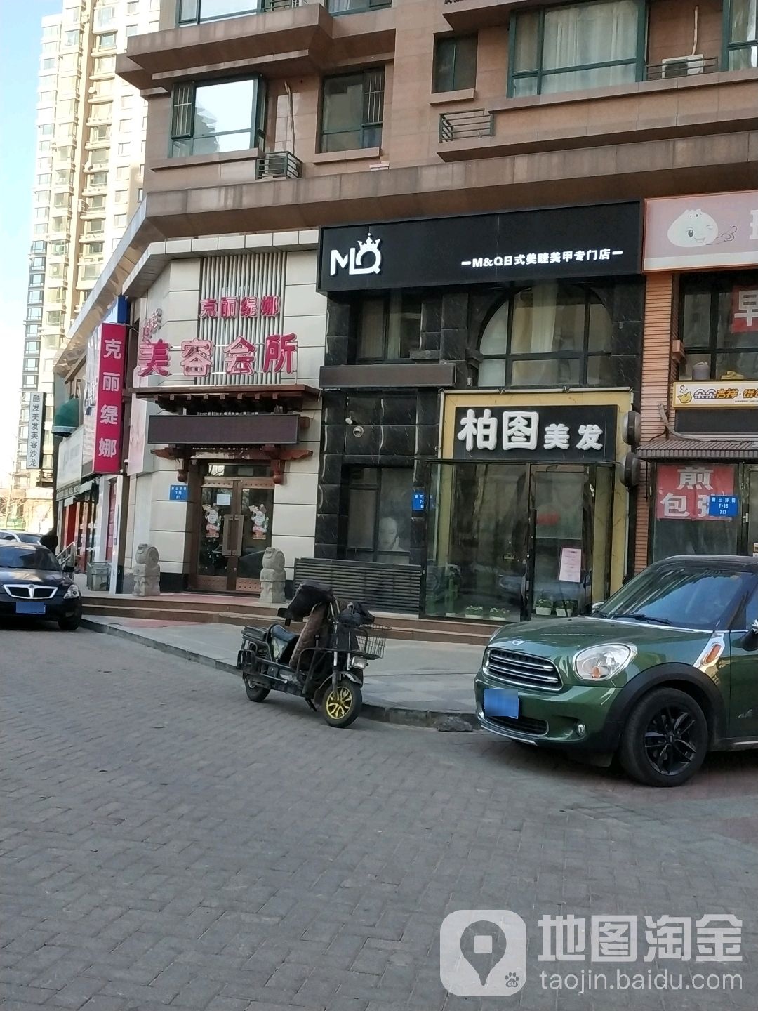 柏图没美(汇景新世界店)