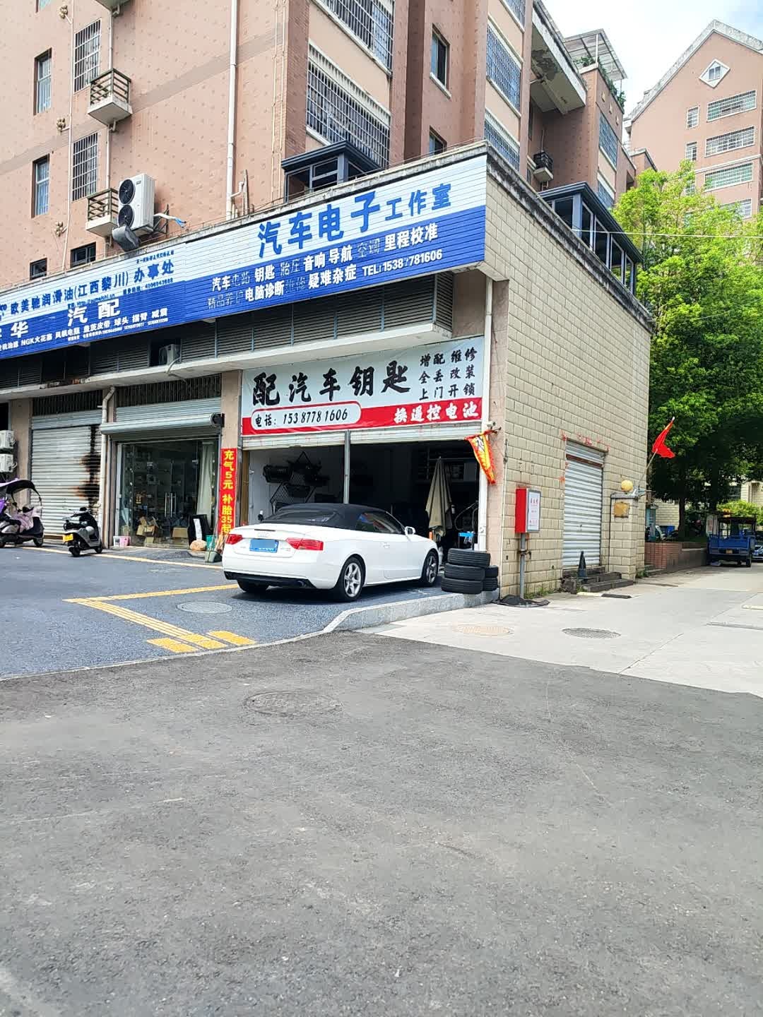 名匠汽车电子工作室