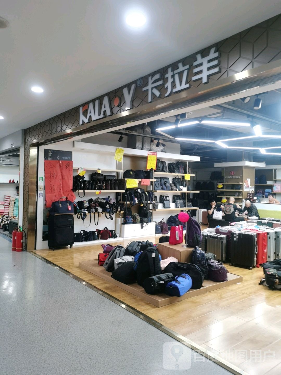 卡拉羊(百荣世贸商城店)