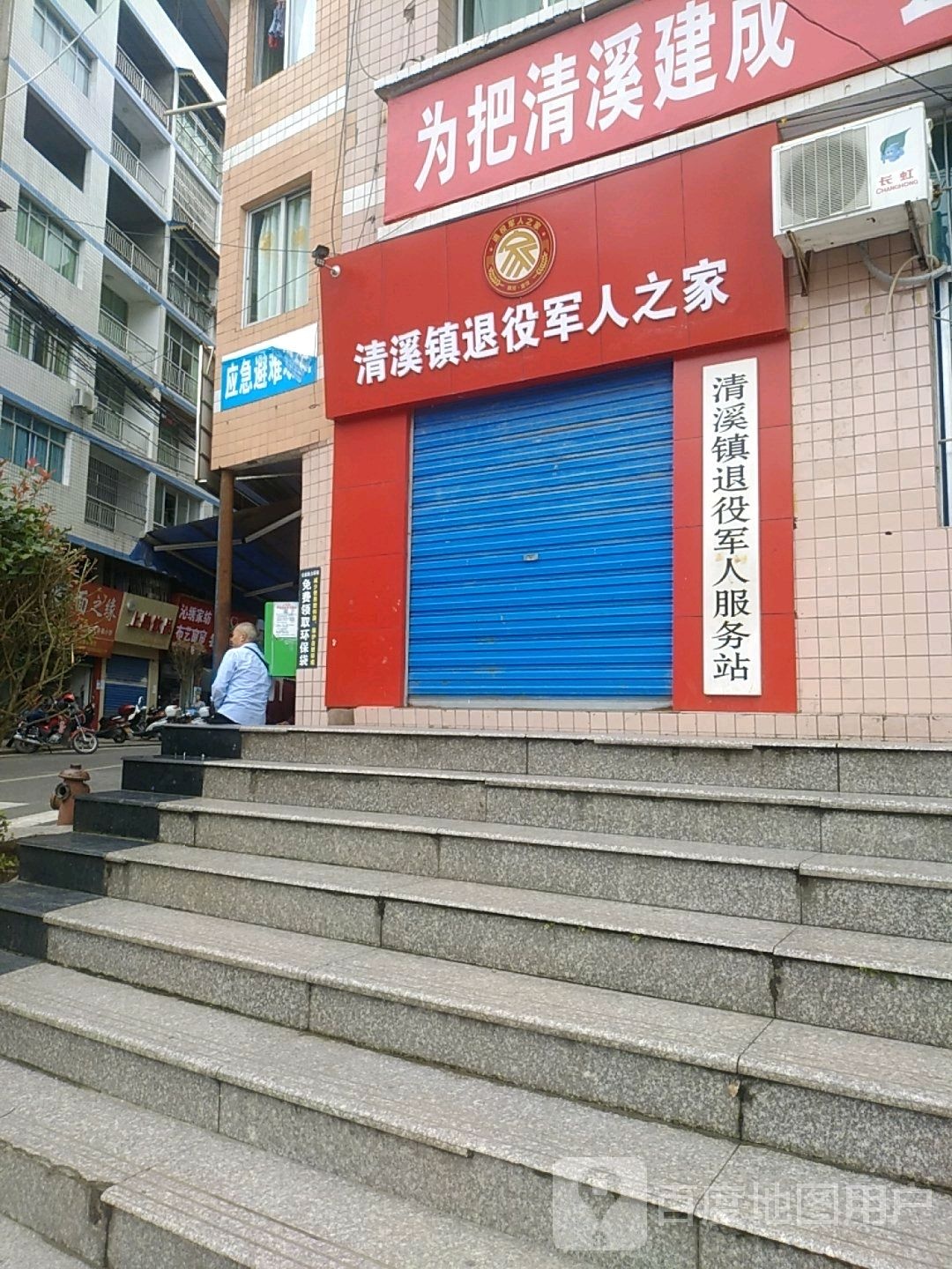 上岛饮品